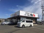 ばり馬東松山店のアルバイト・バイト・パート求人情報詳細