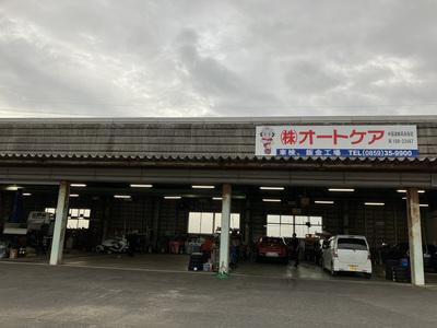 オートケア松江工場のアルバイト