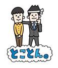 株式会社テクノ・サービス NO. 761264の求人画像