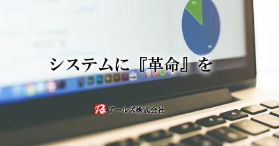 札幌を拠点とした会社です!