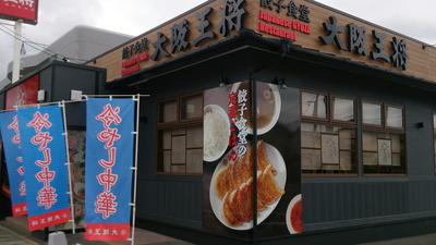 9月より宅配開始