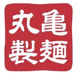 丸亀製麺 山形店[110378]のフリーアピール、みんなの声