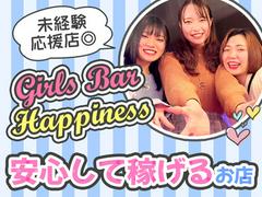 Girl's Bar Happiness(志木エリア)のアルバイト