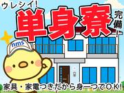 日本マニュファクチャリングサービス株式会社01/1kan140528の求人画像