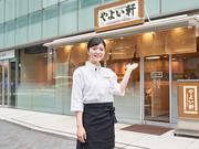 やよい軒 代々木店(ホール)のアルバイト写真1