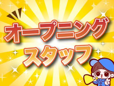 活躍中【20代~50代】幅広い世代の男性多数★