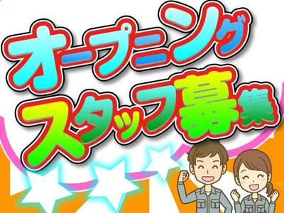 大人気コンビ part1 ⇒【寮費無料✕備品完備】