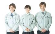 UTコネクト株式会社 関西AU2《JMNG1C》のアルバイト・バイト・パート求人情報詳細
