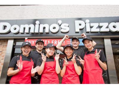 ドミノ・ピザ　安城百石町店のアルバイト