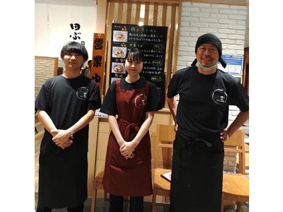 鶏白湯麵　田ぶしサントムーン店のアルバイト