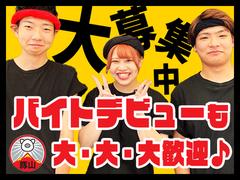 豚山 恵比寿店_A04[188]のアルバイト