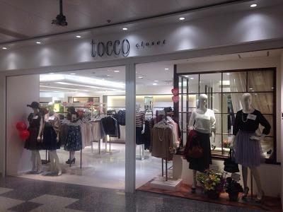 Tocco 名古屋セントラルパーク店 株式会社サーズ 正社員登用有 アパレル販売のプロを目指しませんか 求人cd 2 バイトーク