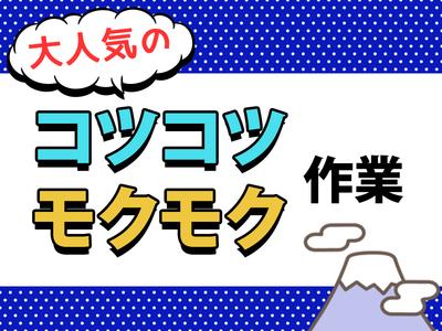 アルムメディカルサポート株式会社/FH171のアルバイト