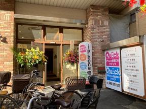 iPhone修理のQuick 埼玉川口店のアルバイト写真