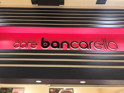 カフェ・バンカレラ 水沢店のアルバイト