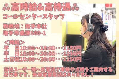 ★幅広い年代の男女が活躍中★