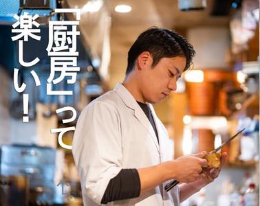 市内中心部にある純和風個室の海鮮居酒屋