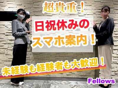 株式会社フェローズ 楽天未経験郵便局 9729 D2 のアルバイト バイト求人情報 マッハバイトでアルバイト探し
