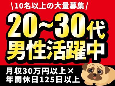 東洋ワーク株式会社 広島 南河内エリア 製造スタッフ 岩国市 求人id のバイト アルバイトの求人情報 アルバイトex