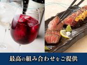 楽蔵うたげ渋谷駅前店[mb35581]中目黒エリア10のアルバイト・バイト・パート求人情報詳細