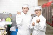 株式会社グロップ 津山オフィス16/TYM0008の求人画像