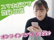 案内スタッフ_西船橋(株式会社サンビレッジ_関東E)_1/T2Rのアルバイト写真3