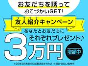 株式会社綜合キャリアオプション(1314GH0320G31★92-N)のアルバイト小写真2
