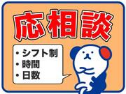 株式会社ホットスタッフ大宮[230289750043]の求人画像