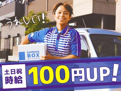 ◆大手企業で安心・安定◆幅広い年代の方が活躍中!