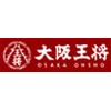 大阪王将井口店のロゴ