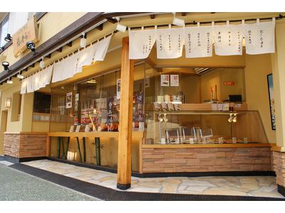 福のから 田無店（エキスパート職）のアルバイト