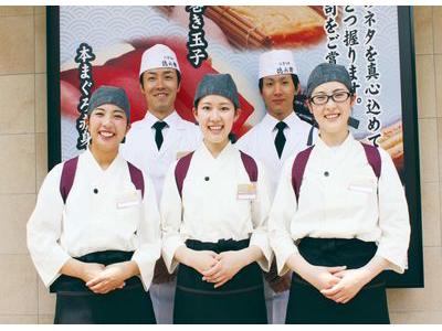 にぎりの徳兵衛 吉田店のアルバイト