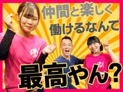 大阪焼肉ホルモン ふたご 武蔵境店のアルバイト写真(メイン)