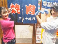 大阪焼肉ホルモン ふたご 武蔵境店のフリーアピール、みんなの声