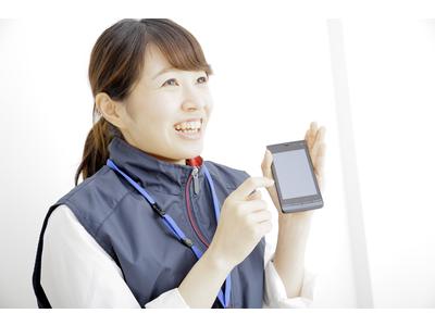 株式会社Waplus 鳥取県米子市エリア(家電量販店携帯販売スタッフ(経験者))のアルバイト