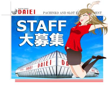 未経験者にもしっかりサポート!