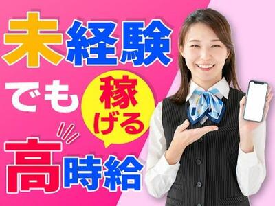 株式会社シエロ_四日市の携帯ショップ スマホ受付カウンタースタッフ/Zの求人画像