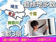 株式会社天虹【2111-40-10】中野駅周辺エリアの求人画像