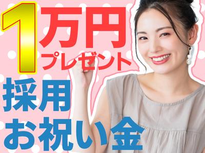 月収28万円以上も可能!大学新卒よりも高収入!