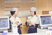 はま寿司 岩見沢店のアルバイト・バイト・パート求人情報詳細