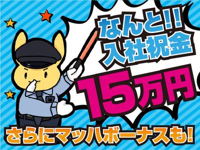 株式会社太陽総業（駐車場警備スタッフ）のアルバイト