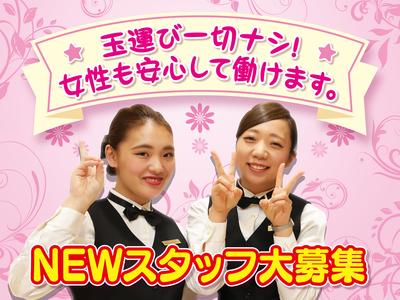 未経験スタートが90%以上!!