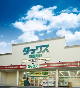 京都府 パチンコのバイト アルバイト 求人情報 バイトーク