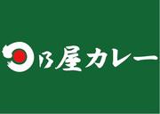 前橋市のネイル ピアスokのアルバイト バイト パート求人情報 らくらくアルバイト でバイト アルバイト パートの求人探し