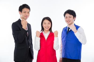 《サポート体制万全》フォローは私達にお任せください