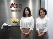 採用情報 株式会社アスク大阪 D マンション コンシェルジュ の求人