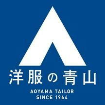 洋服の青山　吉田店　スーツ・アパレル販売(株式会社アクトブレーン221116)/tc14152のアルバイト写真