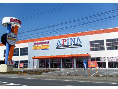 アピナ 長野村山店のアルバイト