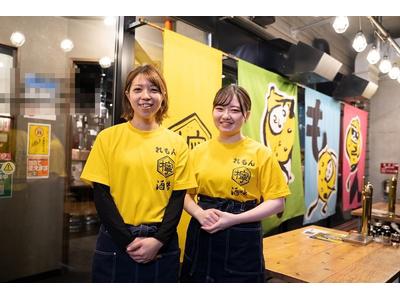 肉酒場れもんのアルバイト