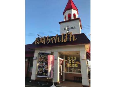 リンガーハット 富士本市場店のアルバイト